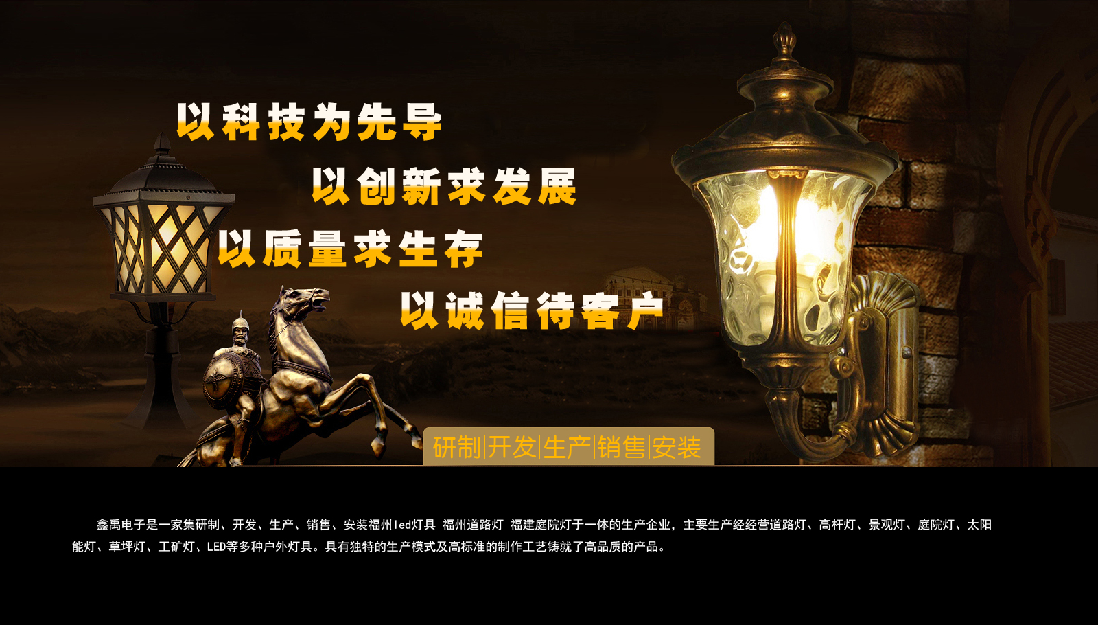 大鸡吧插进去爽视频福建庭院灯