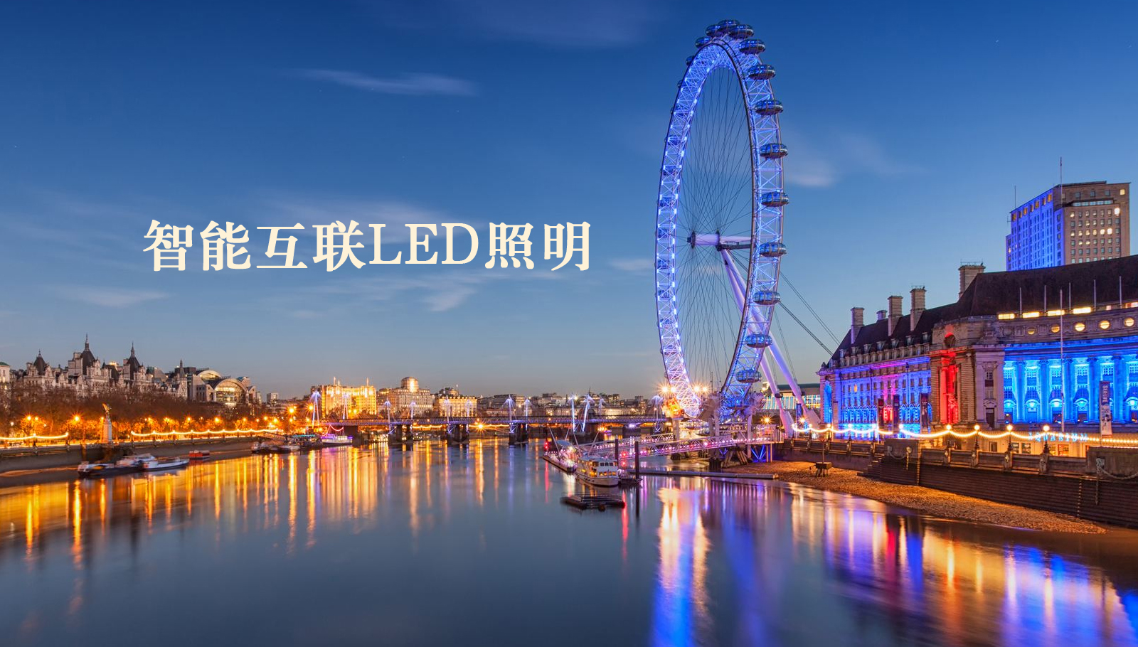 福州led灯具肏美女小逼穴